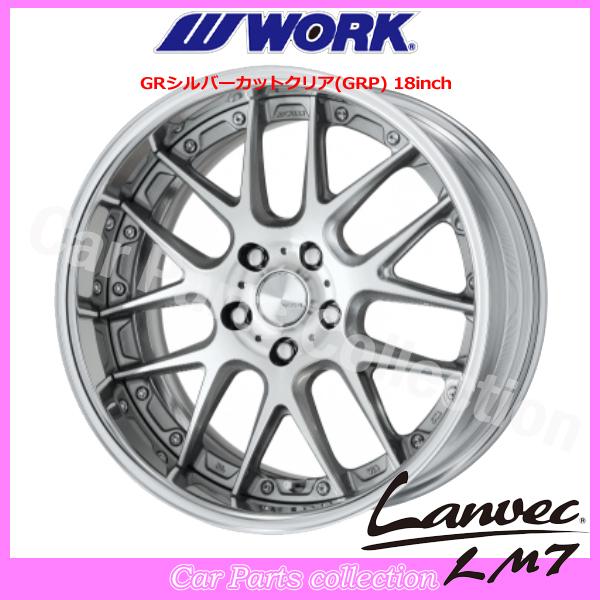 WORK 18インチ 7.5J DEEP RIM Odisk (FULL REVERSE) ワーク(WORK