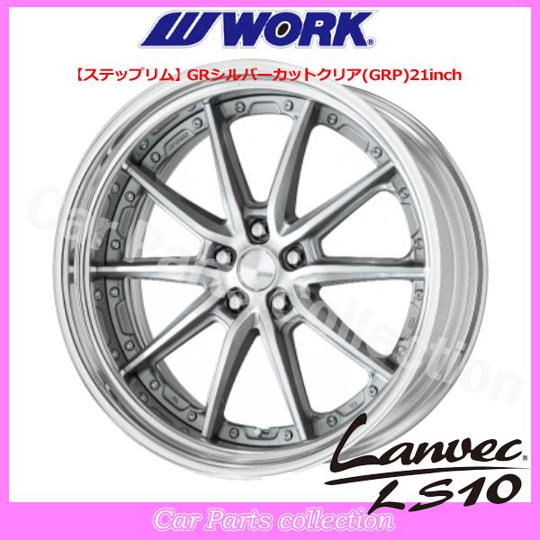 21インチ 11.5J ステップリム (REVERSE) STANDARD Adisk ワーク(WORK) ランベック(Lanvec)LS10 (1本)_1