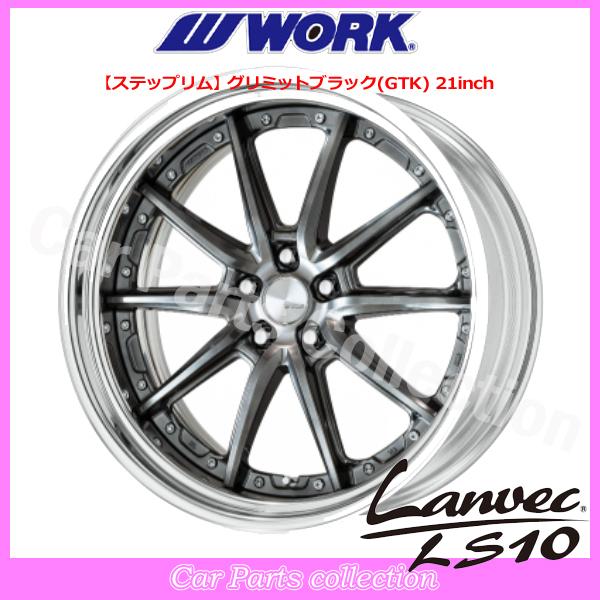 21インチ 11.5J ステップリム (REVERSE) DEEP RIM Odisk ワーク(WORK) ランベック(Lanvec)LS10 (1本)
