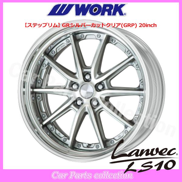 WORK 20インチ 8.0J ステップリム (REVERSE) DEEP RIM Odisk ワーク