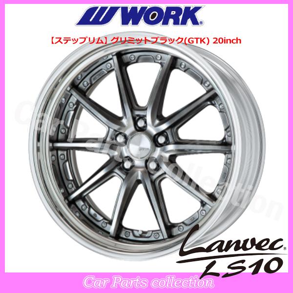 20インチ 11.0J ステップリム (REVERSE) DEEP RIM Odisk ワーク(WORK) ランベック(Lanvec)LS10 (1本)