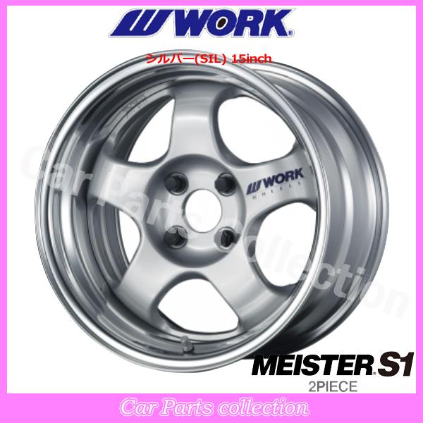 WORK 15インチ 6.5J 4H/P.C.D 100 DEEP RIM Odisk ワーク(WORK
