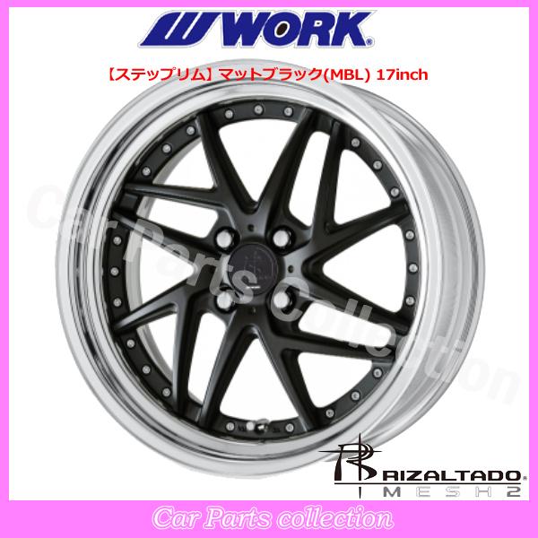 WORK 17インチ 8.5J 4H/PCD 100 ステップリム DEEP RIM Odisk ワーク 