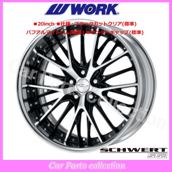 19インチ 8.5J 5H/PCD 114.3 フルリバース STANDARD Adisk ワーク(WORK) シュヴァート(SCHWERT) SG2 (1本)の画像