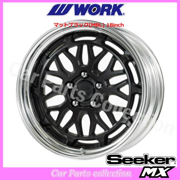 18インチ 11.5J ステップリム STANDARD Adisk ワーク WORK シーカーMX マットブラック (1本)