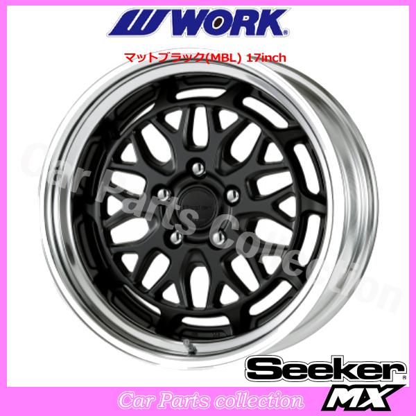 17インチ 9.5J ステップリム DEEP RIM Odisk ワーク WORK シーカーMX 
