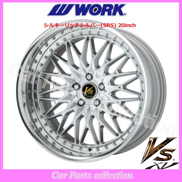 WORK - 19in 9.0J FULL REVERSE BIG CALIPER Rdisk 細工物() VS XV シルキーリッチシルバー (1本)