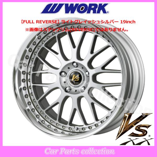 WORK - 20in 13.5J 5H/P.C.D 114.3 FULL REVERSE BIG CALIPER Rdisk 細工物() VS XX (1本)