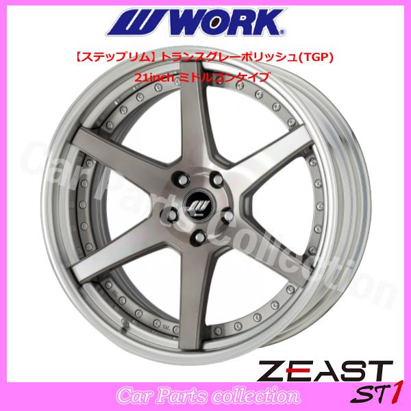 シルバーグレー サイズ WORK 20インチ 11.0J 5H/P.C.D 114.3 ステップ