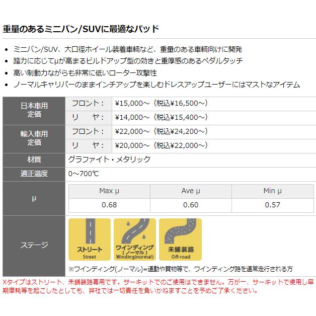 bB NCP30/NCP31(00/01〜05/12) ディクセル(DIXCEL)ブレーキパッド 前後セット Xタイプ/RGSシュー 311366/3154684(要詳細確認)｜car-cpc2｜04