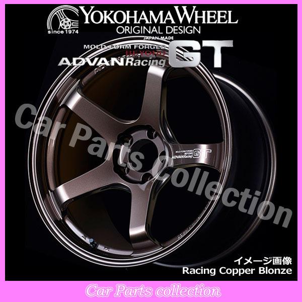 20インチ 12.0J +20 5H 114.3 (M14) ヨコハマ ADVAN Racing GT BEYOND レーシングコッパーブロンズ (1本)