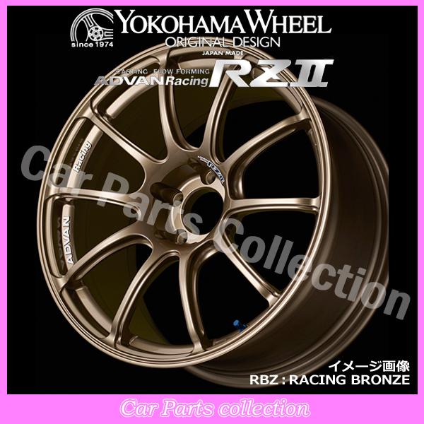 15インチ 5.0J 4H P.C.D:100 INSET:45 ヨコハマ YOKOHAMA アドバンレーシングRZII RBZ(1本)