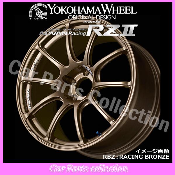 18インチ 8.0J 5H P.C.D:114.3 INSET:53 ヨコハマ YOKOHAMA アドバンレーシングRZII RBZ(1本)