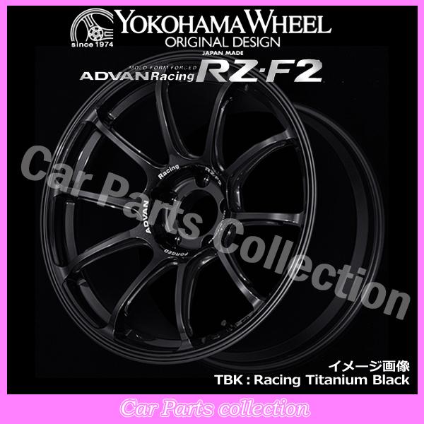 ADVAN - 18in 9.0J 5H P.C.D:120 INSET:53 ヨコハマ YOKOHAMA アドバンレーシングRZ-F2 TBK(1本) アルミホイール-車、バイク、自転車