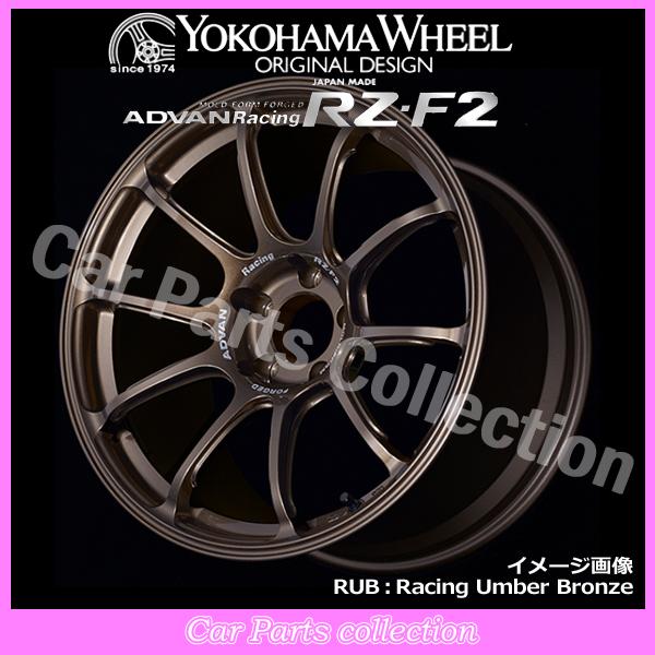 18インチ 11.0J 5H P.C.D:114.3 INSET:30 ヨコハマ YOKOHAMA アドバンレーシングRZ-F2 RUB(1本)