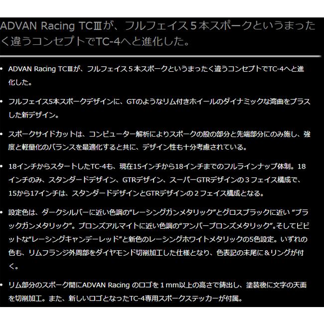 15インチ 6.5J 4H(M14) P.C.D:100 INSET:40 ヨコハマ YOKOHAMA アドバンレーシングTC-4 WMR(1本)の画像