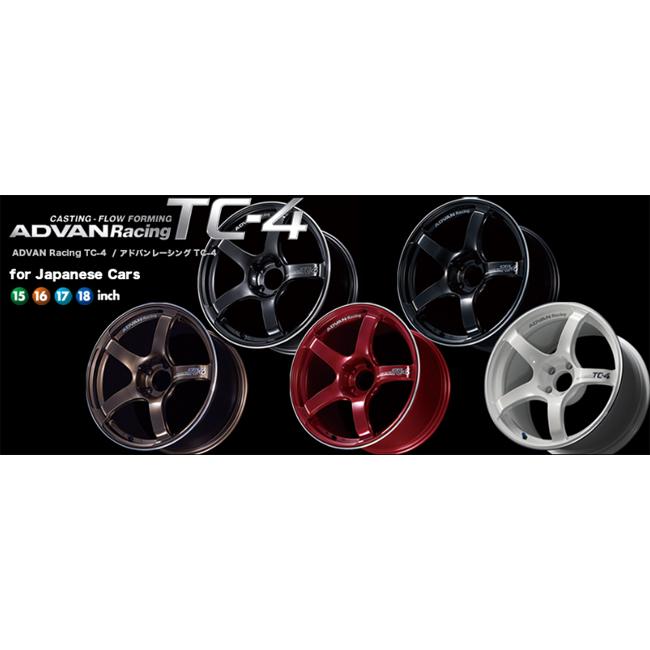 ADVAN 17インチ 7.5J 4H(M14) P.C.D:100 INSET:40 ヨコハマ YOKOHAMA