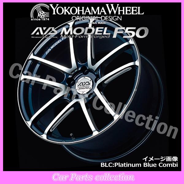 19インチ 8.5J 5H P.C.D:114.3 INSET:51 ヨコハマ YOKOHAMA AVS モデルF50 BLC(1本)