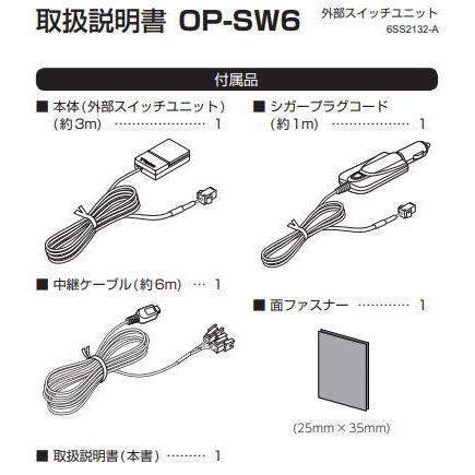 専用ユピテル　SN-R11　リア専用ドラレコ　取説／SDカード／シガーコード付属 SN-R11｜ドライブレコーダー｜Yupiteru(ユピテル)