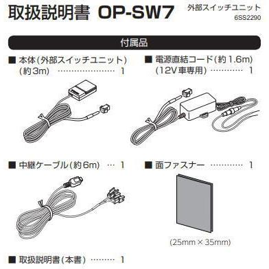ユピテル ユピテル(Yupiteru) リア専用ドライブレコーダー 手動