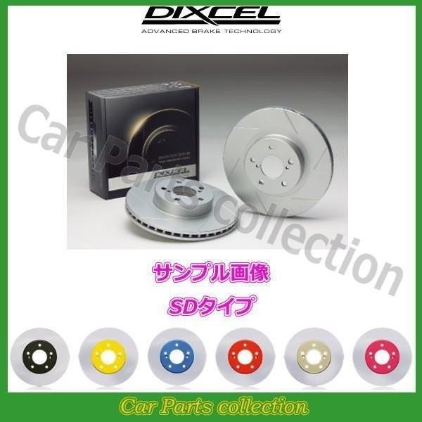 限定価格セール ノート E12 Ne12 12 09 Nismo含む ディクセルカラードブレーキローター フロント1セット Sdタイプ 要詳細確認 値引きする Jasaparalegal Co Id