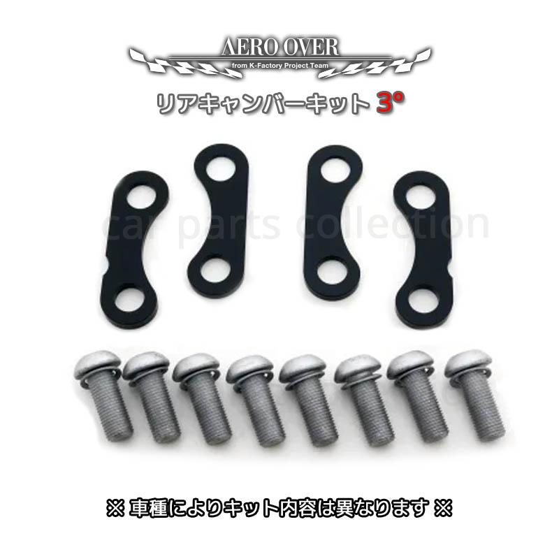 N-BOX JF1/JF3/JF5 FF車 エアロオーバー AERO OVER リア N-BOX JF1/JF3/JF5 FF車 エアロオーバー AERO OVER リア