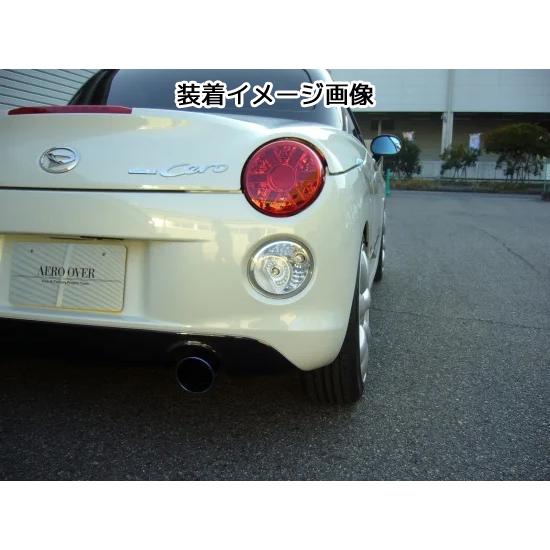 コペン LA400K FF車 エアロオーバー AERO OVER リアキャンバーキット 3