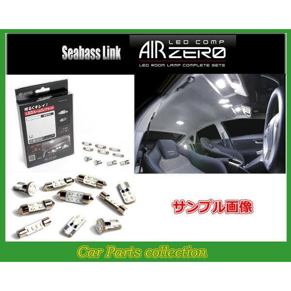 タントエグゼ L455S/L465S(2009.12〜2014.10) エアゼロ LEDルームランプ コンプリートセット ARLC717(要詳細確認)｜car-cpc