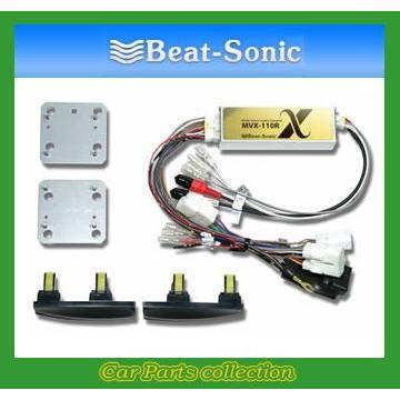 Beat-Sonic MVX-110R 2DINオーディオ/ナビ取り付けキット BeatーSonic（ビートソニック） Beat-Sonic ナビ取替えキット MVX-110R