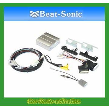 ビートソニック一式 BeatーSonic（ビートソニック） Beat-Sonic ナビ取替えキット SLX-132
