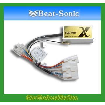 BeatーSonic（ビートソニック） Beat-Sonic ナビ取替えキット SLX-40W