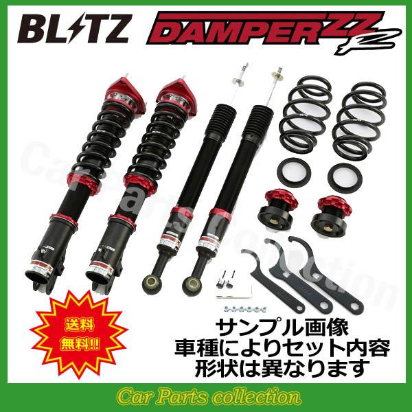 クラウンエステート JZS171W(1999/09-) 1JZ-GE/FSE/GTE ブリッツ BLITZ 車高調 ダンパー ZZ-R 92420(要詳細確認)