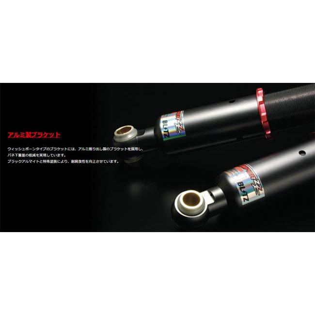 ランディ SNC25(2007/01-2010/12) MR20DE ブリッツ BLITZ 車高調
