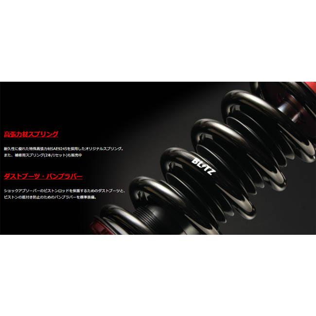 確認要 CX-5 KF2P(2018/11-2020/01) SH-VPTS ブリッツ BLITZ 車高調 ダンパー
