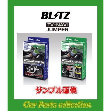 BLITZ（ブリッツ） モニター品番:NCKT-W52/ナビ TV,カセットチューナー