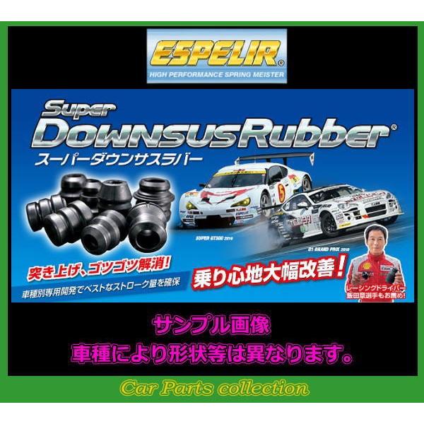 エルグランド APE50(H12/8〜14/5) VQ35DE(2WD) スーパーダウンサス