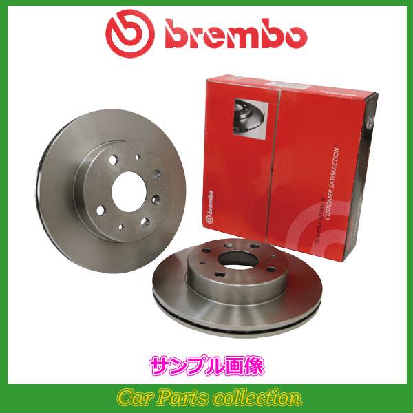 値引きする マークx Grx135 09 10 ブレンボ Brembo スタンダードブレーキローター フロント1セット 09 17 11 要詳細確認 上質で快適 Highway18storage Com
