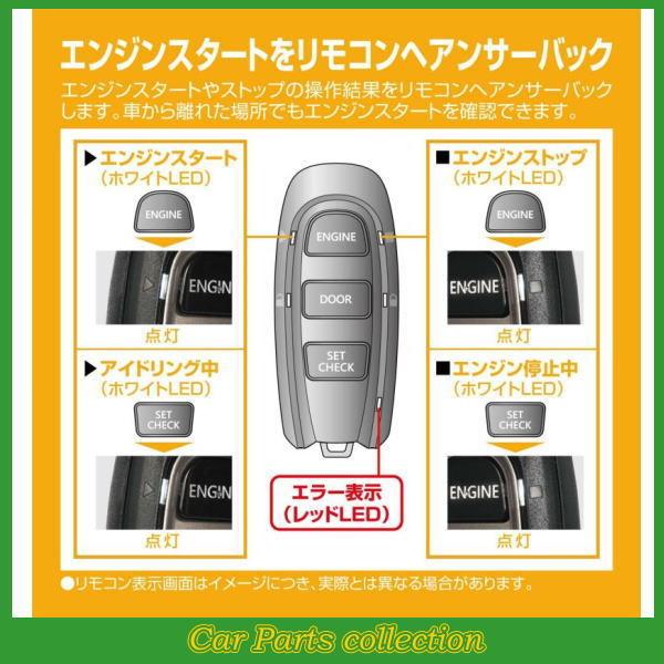 カーメイト(CARMATE) エンジンスターター アンサーバックTE-W5200 カーメイト カーメイト(CARMATE) エンジンスターター TE-W5200