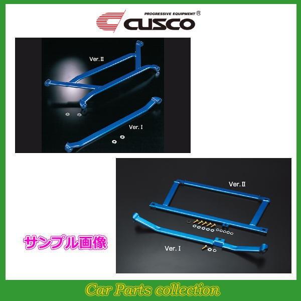 CUSCO クスコ メタルディスクセット ランサーエボリューション CN9A CP9A 4G63 1996 8〜2001 (560-022-G