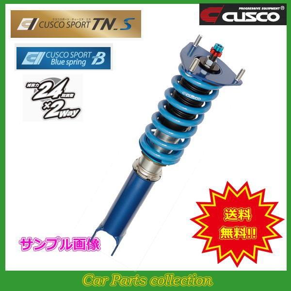おすすめネット特価 インプレッサwrx Grb 07 10 14 04 Ej 00t 4wd クスコ車高調クスコスポーツtn S 692 64w Cn Sale 10 Off