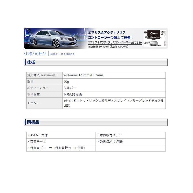 Data System（データシステム） セルシオ UCF31 (H12.9〜H15.7