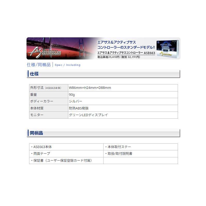 Data System（データシステム） セルシオ UCF31 (H12.9〜H15.7