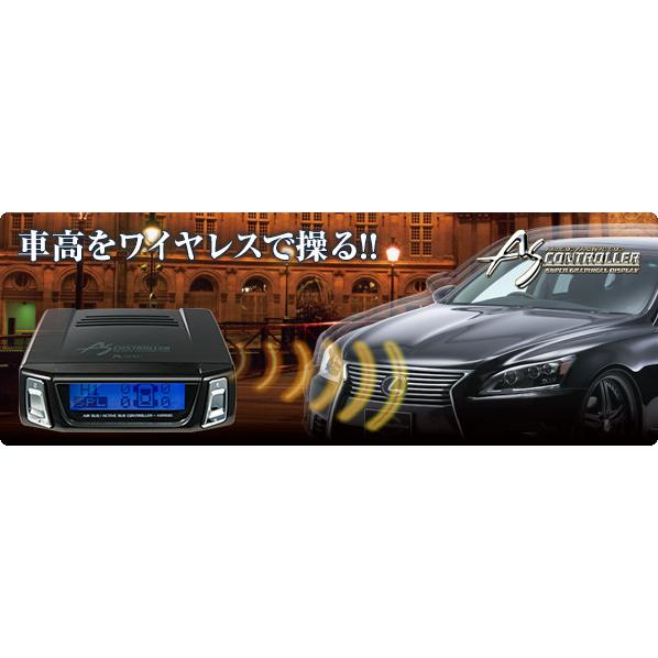 セルシオ UCF31 (H15.8〜H18.9) データシステム Datasystem エアサス＆アクティブサスコントローラー ASR681II ※要詳細確認_2