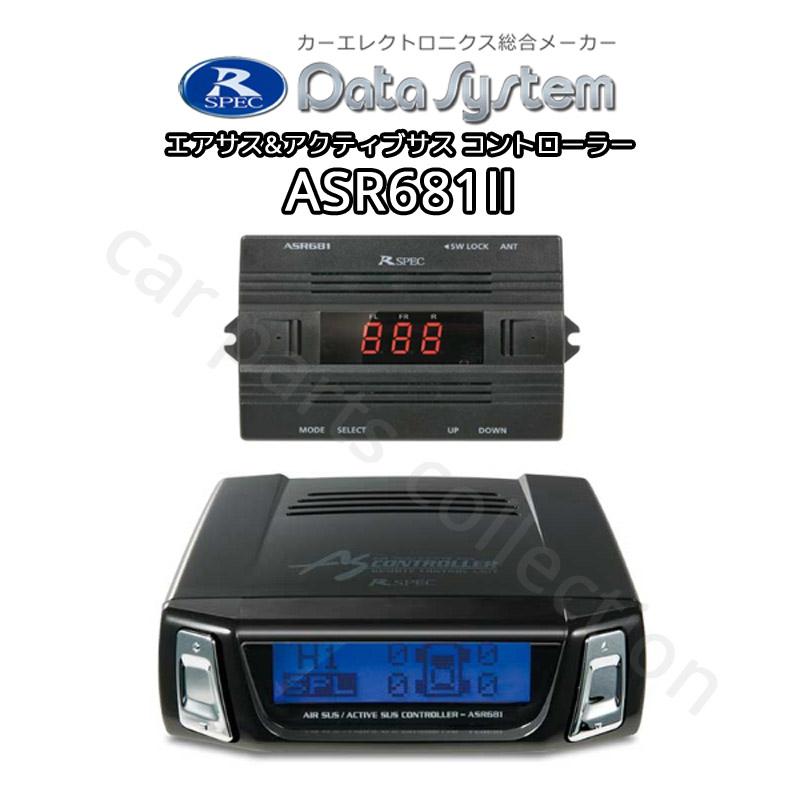 Data System ランドクルーザー 200 URJ202W (H24.1〜H27.8 Data System ランドクルーザー 200 URJ202W (H24.1〜H27.8