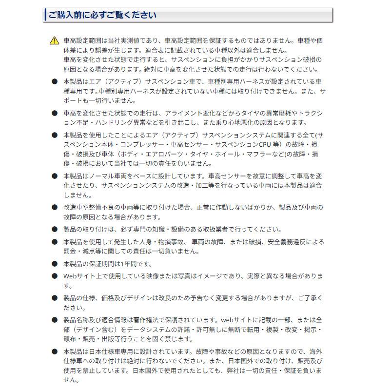 レクサスLS600h UVF45 (H19.5〜H21.10) データシステム Datasystem エアサス＆アクティブサスコントローラー ASR681II ※要詳細確認_6