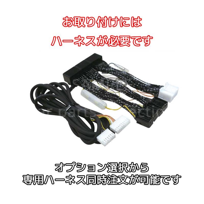 Data System マジェスタ 4WD UZS207 (H21.3〜H25.8) データ