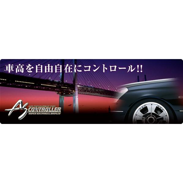 Data System（データシステム） シーマ Y31 (S63.1〜H3.8) エアサス