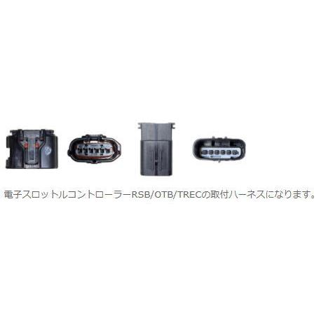 シエクル レスポンスブースター フルオート ハーネスDCX-G4 スズキ シエクル siecle スロットルコントローラー レスポンスブースター取付