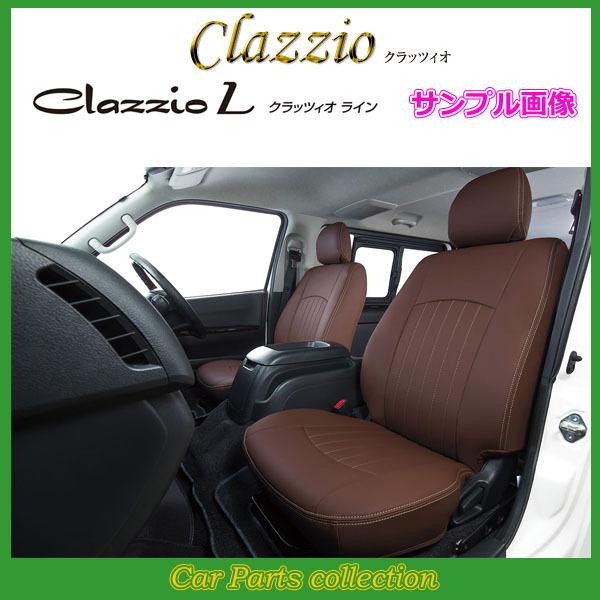 キューブ AZ10(H10/2〜H12/8) 定員:4人 クラッツィオシートカバー クラッツィオ ライン EN-0500(要詳細確認)｜car-cpc