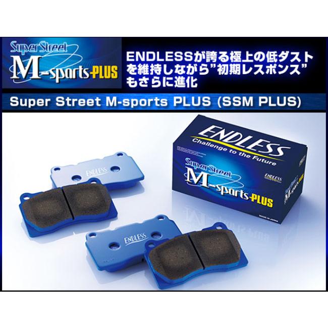 ENDLESS ロードスター NA8C(H5.9〜H10.1) 排気量:1800 エンドレス 